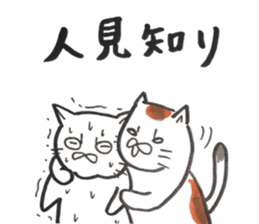 stress cat sticker #12055218