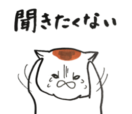 stress cat sticker #12055219
