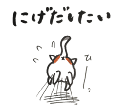 stress cat sticker #12055221