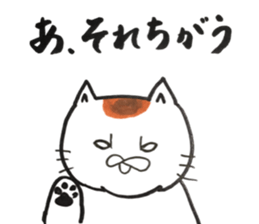 stress cat sticker #12055222