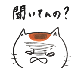 stress cat sticker #12055223