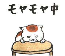 stress cat sticker #12055225