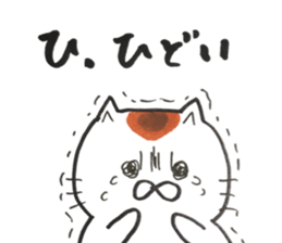stress cat sticker #12055228