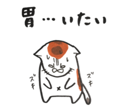 stress cat sticker #12055229