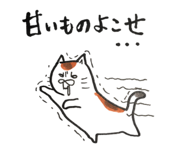 stress cat sticker #12055230
