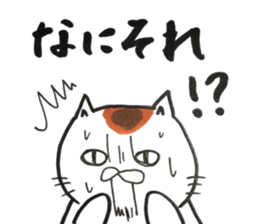 stress cat sticker #12055231