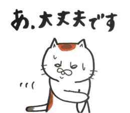stress cat sticker #12055232