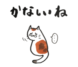 stress cat sticker #12055235
