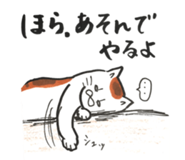 stress cat sticker #12055237