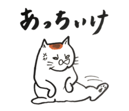 stress cat sticker #12055238