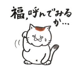 stress cat sticker #12055239