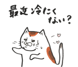 stress cat sticker #12055241