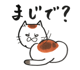 stress cat sticker #12055243