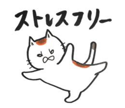 stress cat sticker #12055244