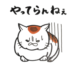 stress cat sticker #12055245