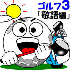 Golf of meeting 3 "Honorific Edition"