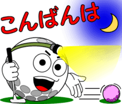 Golf of meeting 3 "Honorific Edition" sticker #12055248