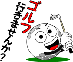 Golf of meeting 3 "Honorific Edition" sticker #12055250