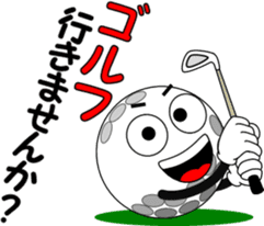 Golf of meeting 3 "Honorific Edition" sticker #12055250