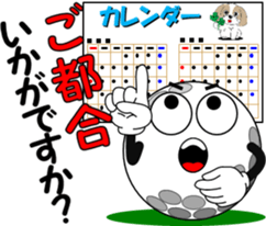 Golf of meeting 3 "Honorific Edition" sticker #12055252