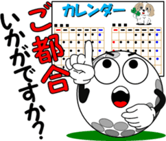 Golf of meeting 3 "Honorific Edition" sticker #12055252