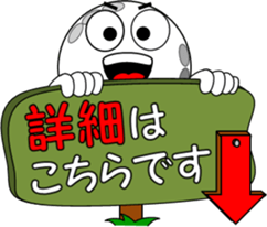 Golf of meeting 3 "Honorific Edition" sticker #12055259