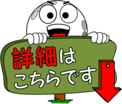 Golf of meeting 3 "Honorific Edition" sticker #12055259