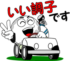 Golf of meeting 3 "Honorific Edition" sticker #12055272