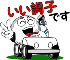 Golf of meeting 3 "Honorific Edition" sticker #12055272