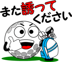 Golf of meeting 3 "Honorific Edition" sticker #12055277