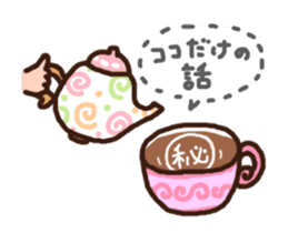 Hot cappuccino sticker2 sticker #12055330