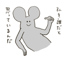 Mouse's name is Hasegawa sticker #12055350