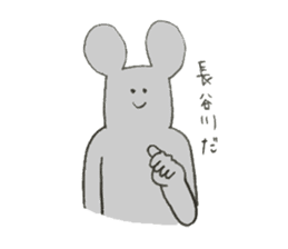 Mouse's name is Hasegawa sticker #12055351