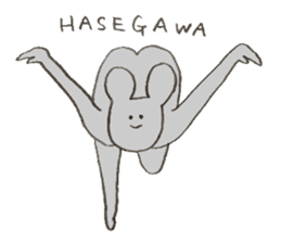 Mouse's name is Hasegawa sticker #12055357