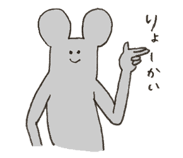 Mouse's name is Hasegawa sticker #12055360