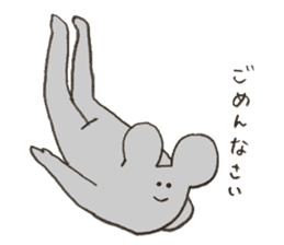 Mouse's name is Hasegawa sticker #12055368