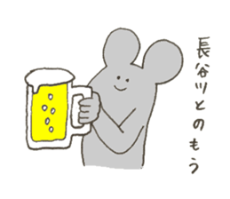 Mouse's name is Hasegawa sticker #12055383