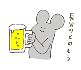 Mouse's name is Hasegawa sticker #12055383