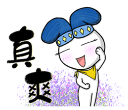 Happy Ambassador Bunny Winnie sticker #12055422