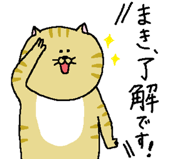 Maki's Sticker. sticker #12055550