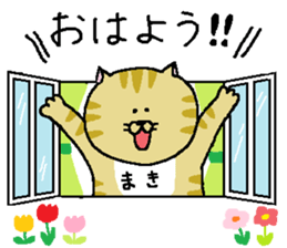 Maki's Sticker. sticker #12055552