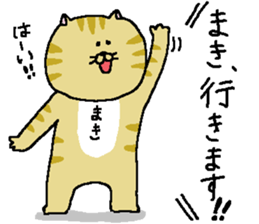 Maki's Sticker. sticker #12055558