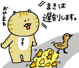 Maki's Sticker. sticker #12055561