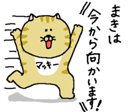 Maki's Sticker. sticker #12055562