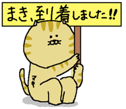 Maki's Sticker. sticker #12055563