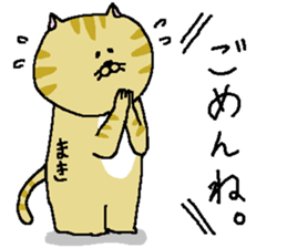 Maki's Sticker. sticker #12055567