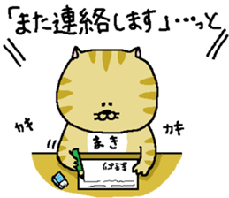 Maki's Sticker. sticker #12055570