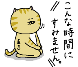 Maki's Sticker. sticker #12055571