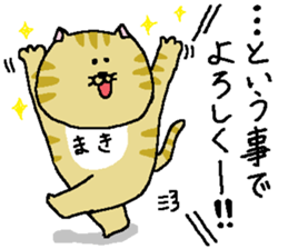 Maki's Sticker. sticker #12055573