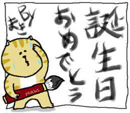 Maki's Sticker. sticker #12055578